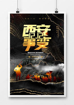 歷史廣告設(shè)計(jì)模板下載 熊貓辦公精品廣告設(shè)計(jì)大全